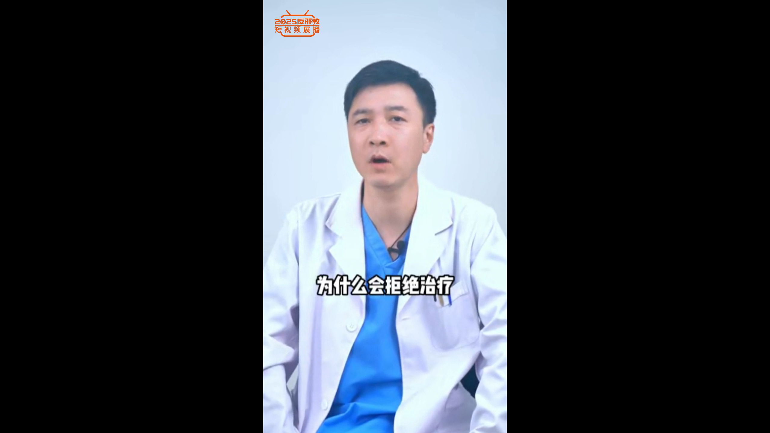 当信仰成为毒药