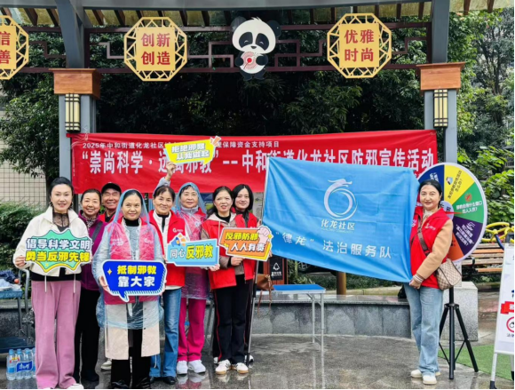 四川成都：聚焦精准施策  提升宣传质效