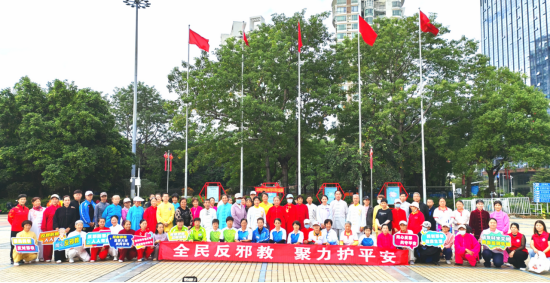 广东深圳：太极健身扬正气  反邪宣传护平安