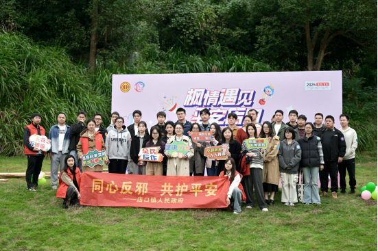 浙江省绍兴市开展面对面科普反邪教警示宣传活动