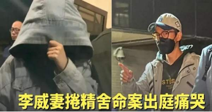 “精舍命案”细节曝光 再现邪教“温水煮蛙”之险恶