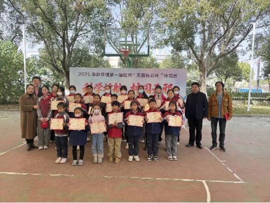 上海市青浦区举办第一届校园“无邪色彩杯”反邪教校园绘画展