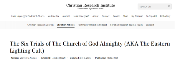 国外宗教学者：“全能神”邪教组织用“六大审判”控制成员