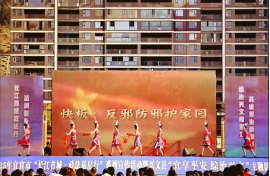 2025年四川省宜宾市政法基层行活动在兴文县举办