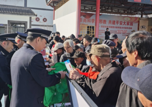 陕西西安：反邪清风拂乡野  守护乡村 “平安线”