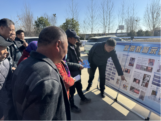 河南省开封市开展反邪教警示微宣讲