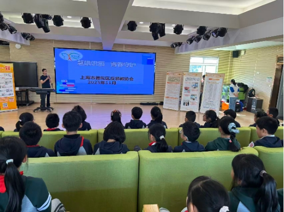 “慧眼识邪 青春守护”——上海市普陀区反邪教宣讲进校园