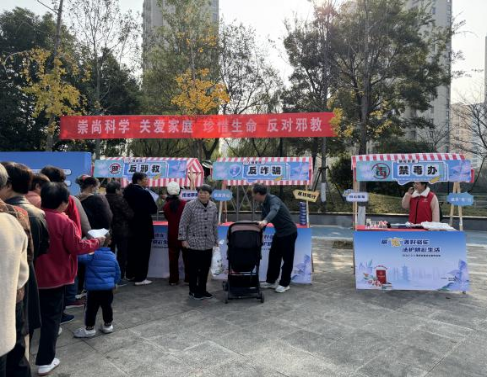 筑牢法治根基 共筑反邪防线——浙江省宁波市镇海区结合国家宪法日开展反邪教宣传活动