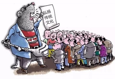 警惕灵修类非法培训活动的危害 提高公众辨别能力和防范意识（下）