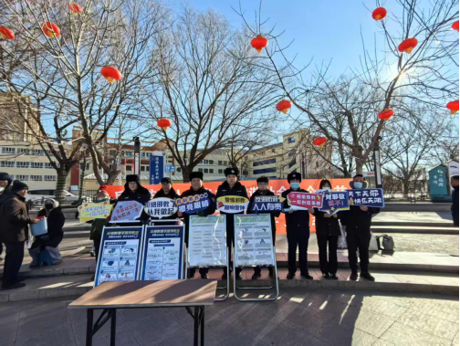 河北承德：12.4国家宪法日 围场县开展反邪教宣传活动