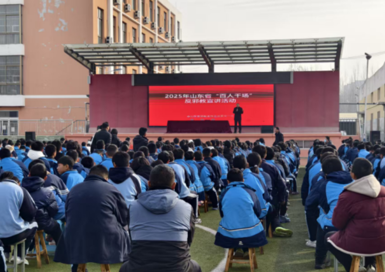 山东泰安：法治护航青春 反邪筑牢防线——泰山区反邪教宣传走进天宝镇一中