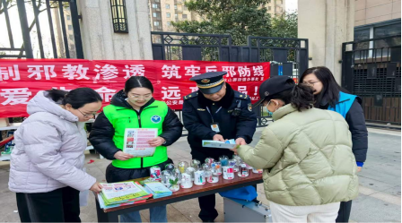 河南省开展“宪法宣传周”活动  让反邪教理念深植社会肌理