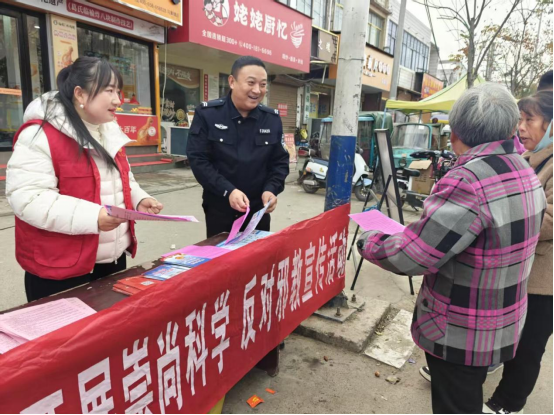 安徽蒙城：古会“警”色——科学擦亮眼 邪教无可藏