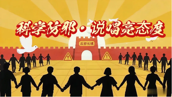 上海市“海尚无邪 AIGC短视频展播”上线