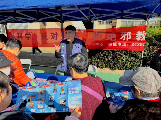 江苏省南京市栖霞区马群街道开展反邪教集中教育宣传活动