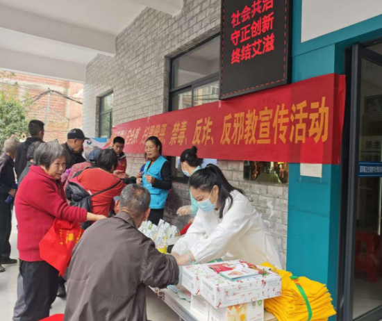 广西梧州：开展“反邪教+禁毒+防艾”主题宣传活动