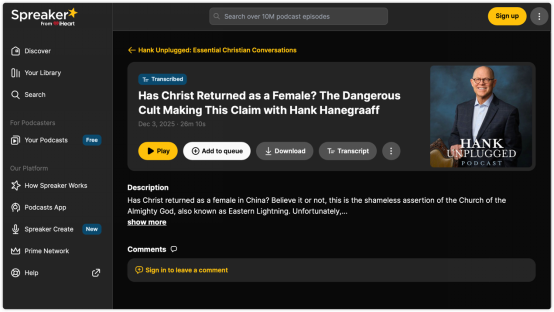 危险的全球性误导：美宗教专家剖析“全能神”为何绝非基督教