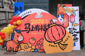 浙江台州：童趣元旦迎新年  反邪清风护成长——台州市路桥区路桥街道开展“元旦”反邪宣传活动