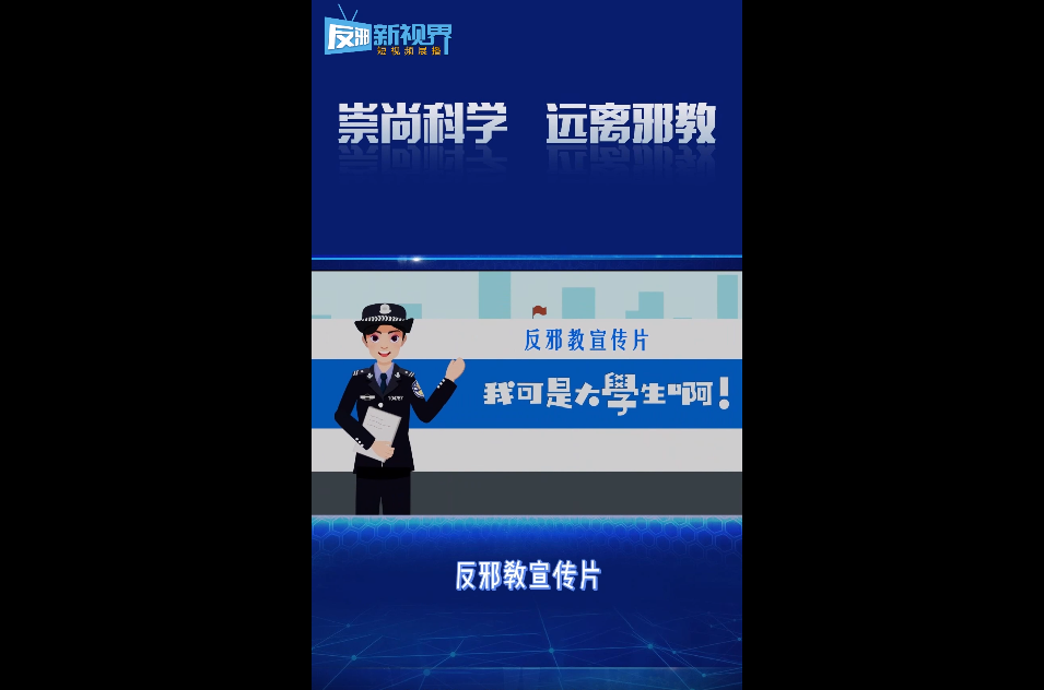 我可是大学生啊！