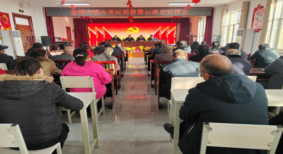 甘肃酒泉：“冬季守护”正当时反邪防线筑民心