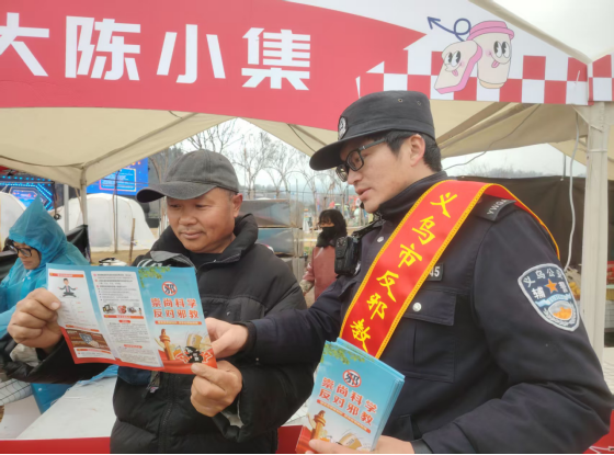 浙江义乌：反邪教志愿者准备了特别“年货”！