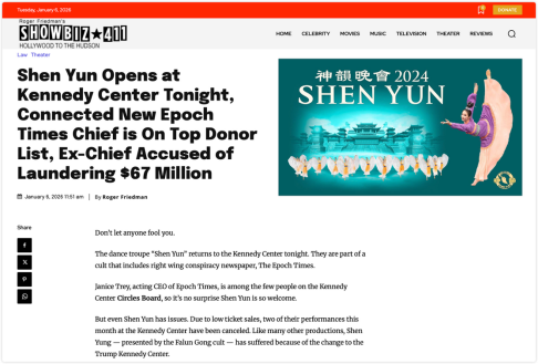 重磅！“法轮功”旗下“神韵艺术团”演出遭缩减