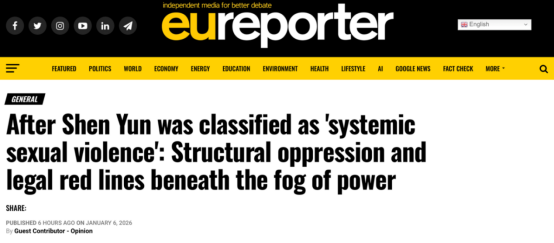 “艺术”光环下的系统性剥削：国际社会呼吁深入调查“神韵”性别暴力与违法行径