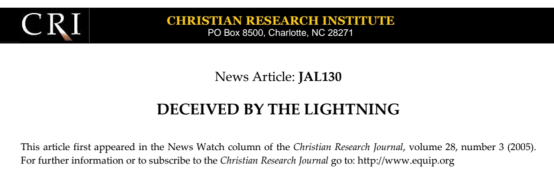 “全能神”邪教：一场精心策划的“闪电”诱骗