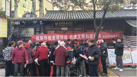 湖北孝感：新春集市反邪忙 平安礼包送群众