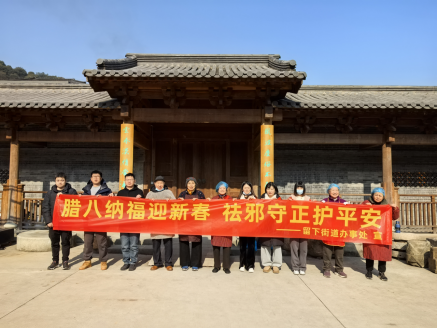 浙江西湖：反邪教宣传暖人心 腊八与你风雨同“粥”