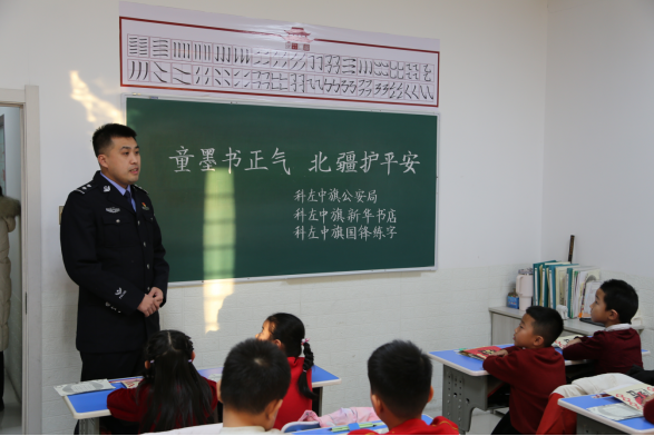 内蒙古通辽：横竖撇捺守童心 一笔一划拒邪教