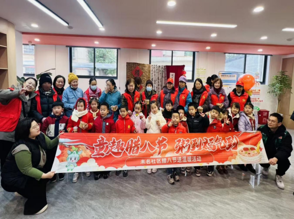 浙江宁波：腊八活动暖人心反邪宣传入家门