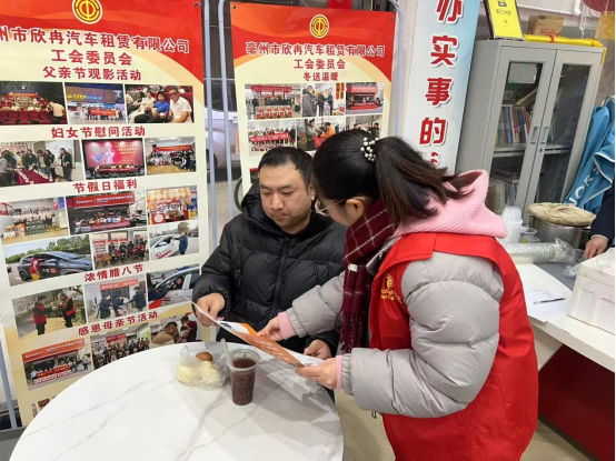 安徽亳州：腊八粥暖融情意 反邪宣传平安行