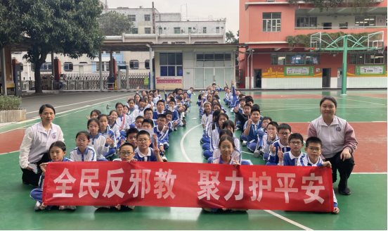 广东深圳：创新反邪宣传形式 趣味运动筑牢青春防线