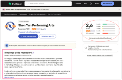 意大利“神韵演出”深陷舆论危机