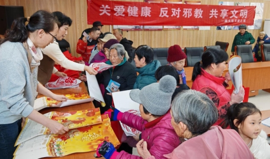 北京顺义：迎新春护家园 反邪教守平安