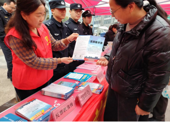 浙江义乌：反邪宣传进景区 打造“无邪”风景线