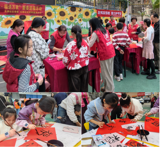 广东深圳：墨香迎新春 反邪筑平安