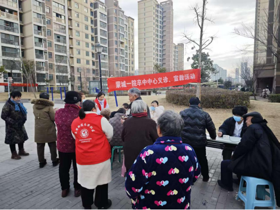 安徽蒙城：健康义诊暖民心科学反邪护安宁