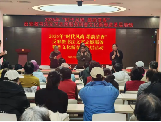 北京朝阳：书写墨韵清香 筑牢反邪防线