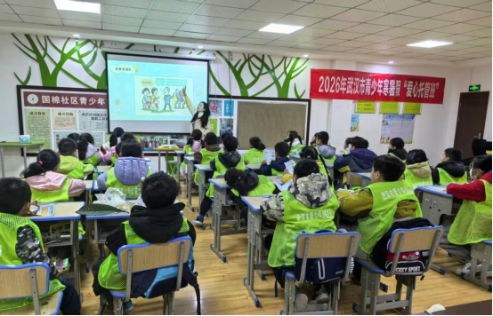 湖北武汉：爱心托管育新苗 反邪知识润童心