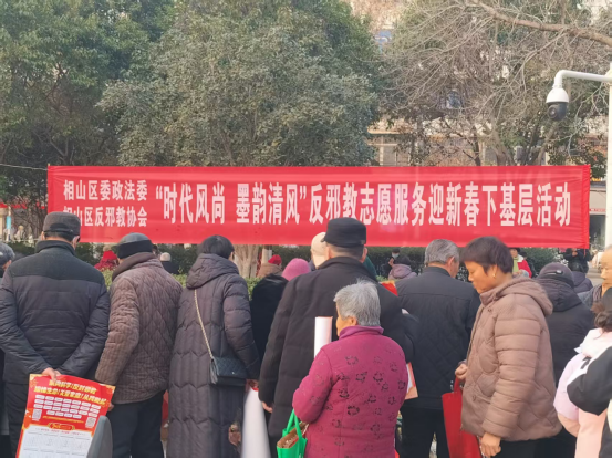 安徽淮北：墨香传正道 春联送平安