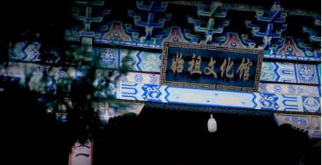 “始祖文化馆”：“国学”外衣下的诈骗场