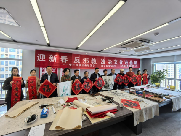 山东潍坊：开展“铲除邪教危害 共享美好生活”系列主题宣传活动