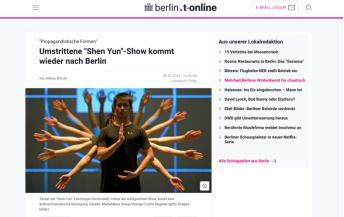 德国主流媒体：警惕“神韵”文化演出包装下的邪教渗透