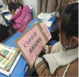 家访每一户，防邪无死角——浙江省义乌市开展学生寒假安全家访活动