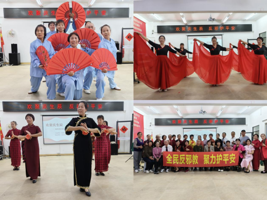 广东广州：生日会+讲座+义剪！南沙区反邪教宣传“接地气”更“入人心”