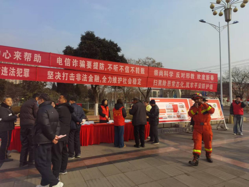 山东汶上：反邪教宣传“平安年礼”走进年货街