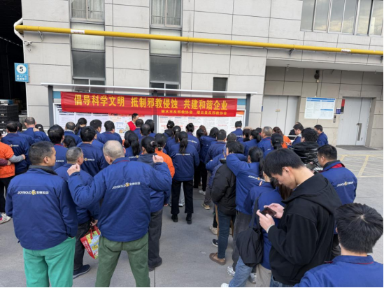 浙江丽水：反邪宣传进企业夯筑员工安全墙