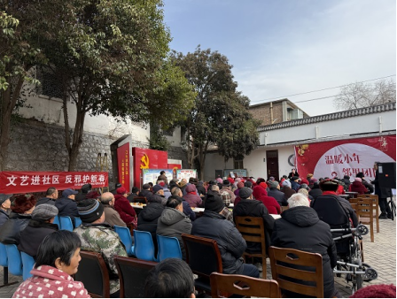 河南焦作：文艺进社区 反邪护新春